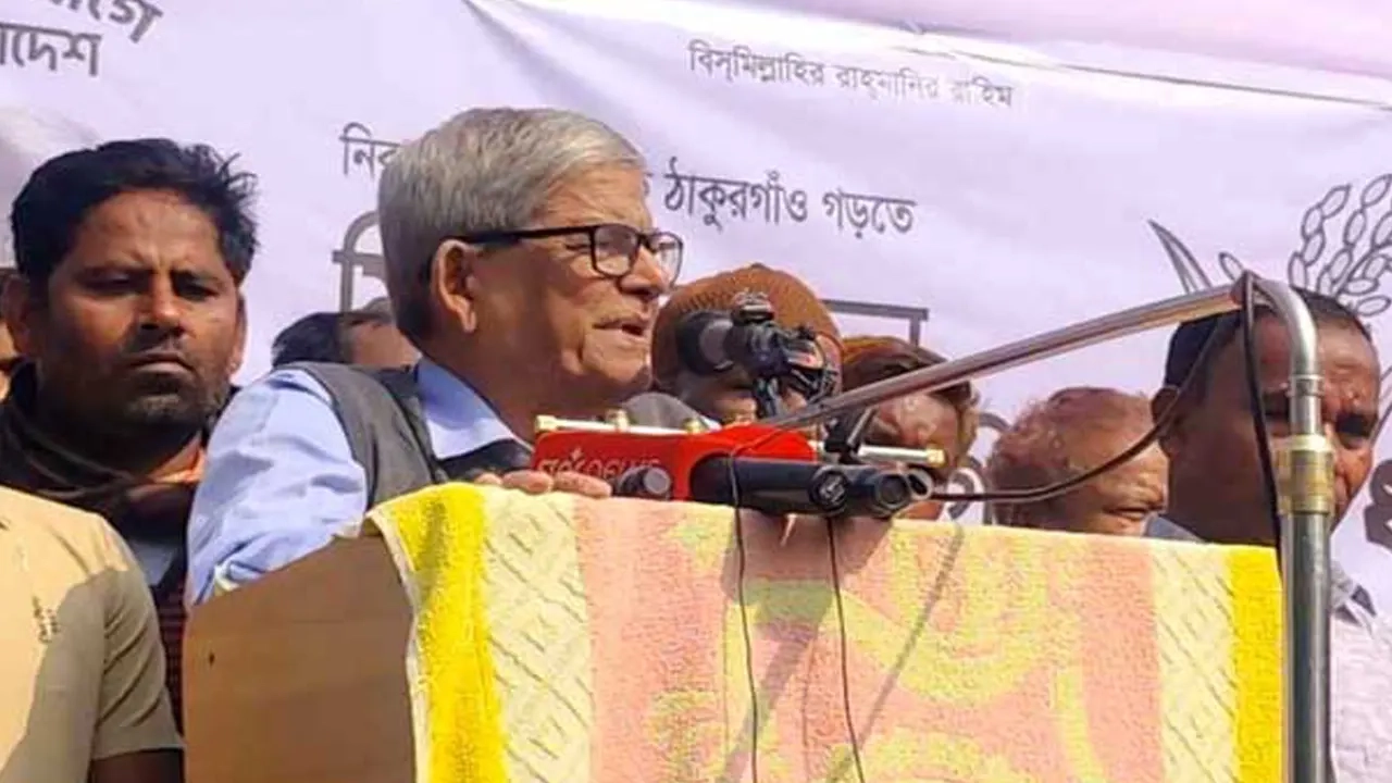 বিএনপির মহাসচিব মির্জা ফখরুল ইসলাম আলমগীর