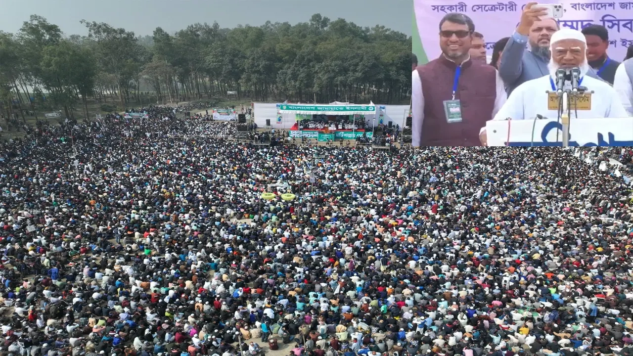জনসভার একাংশ, ইনসেটে ডা. শফিকুর রহমান বক্তব্য রাখছেন