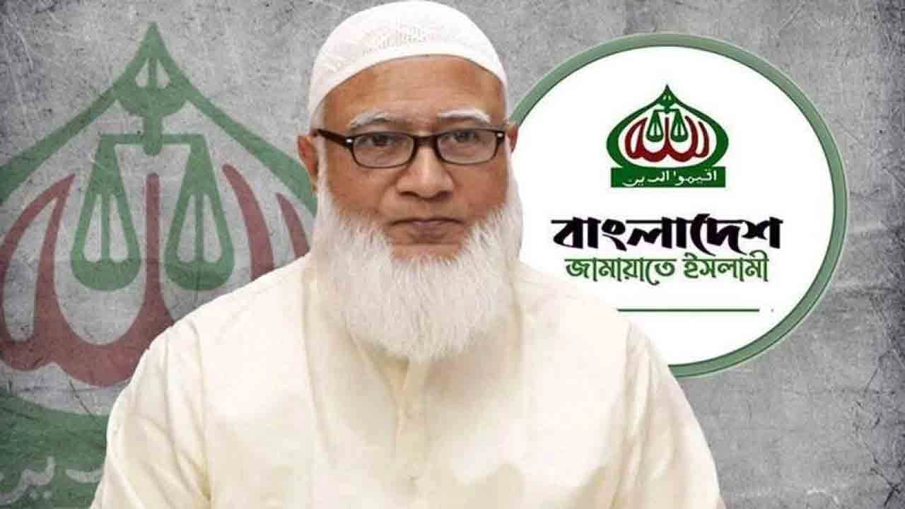 বাংলাদেশ জামায়াতে ইসলামীর আমির ডা. শফিকুর রহমান