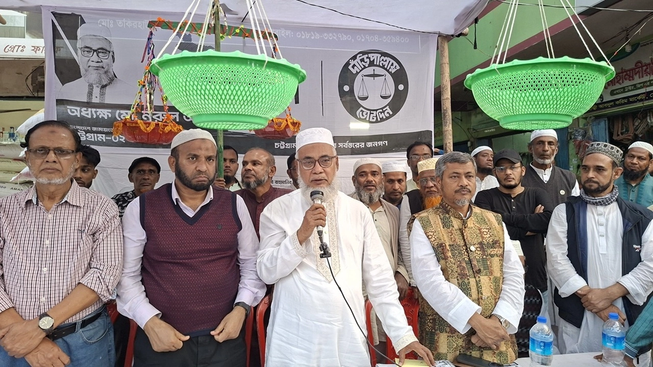 নির্বাচনী পথসভায় অধ্যক্ষ মুহাম্মদ নুরুল আমিন