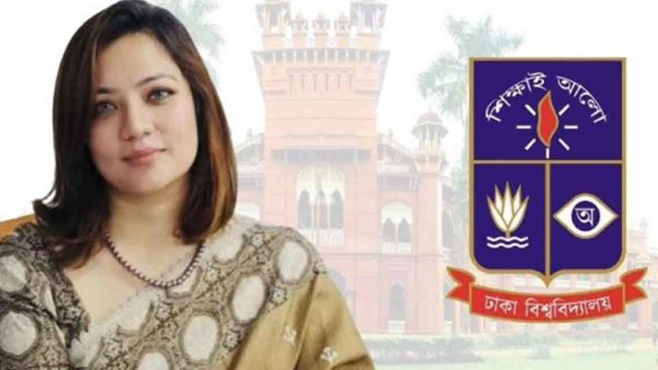 ফাইল ছবি