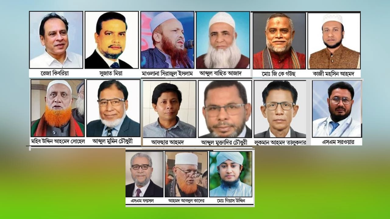 ফাইল ছবি