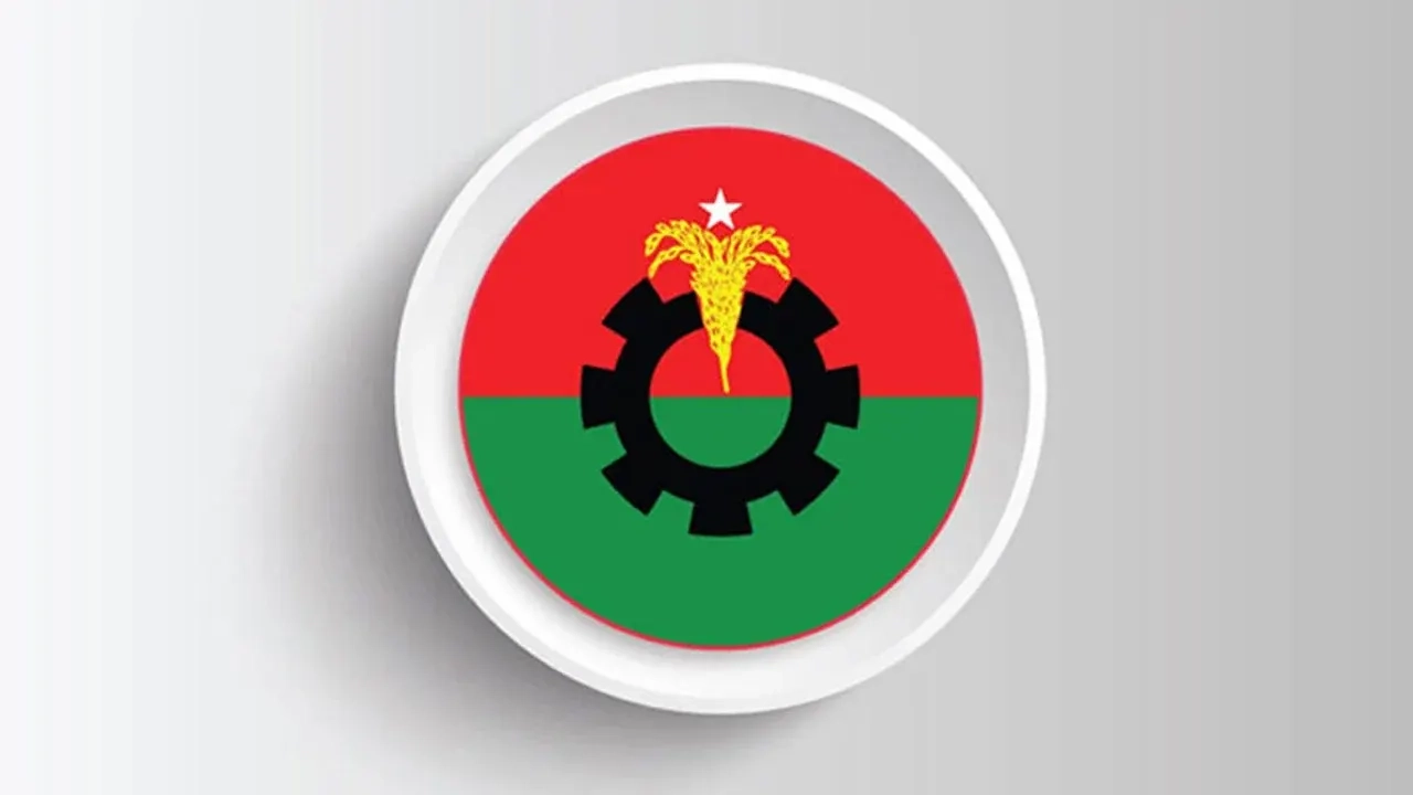 ফাইল ছবি