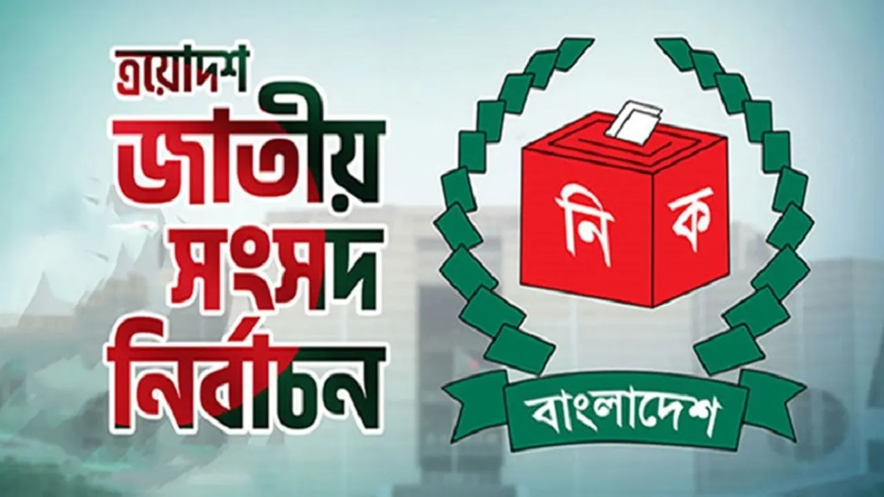 তিনদিনের মধ্যে সংসদ সদস্যদের শপথ পড়াতে পারবেন রাষ্ট্রপতি মনোনীত ব্যক্তি