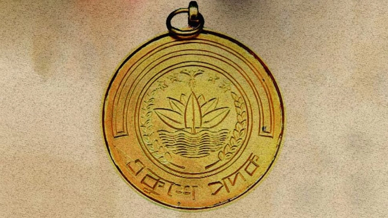 ফাইল ছবি