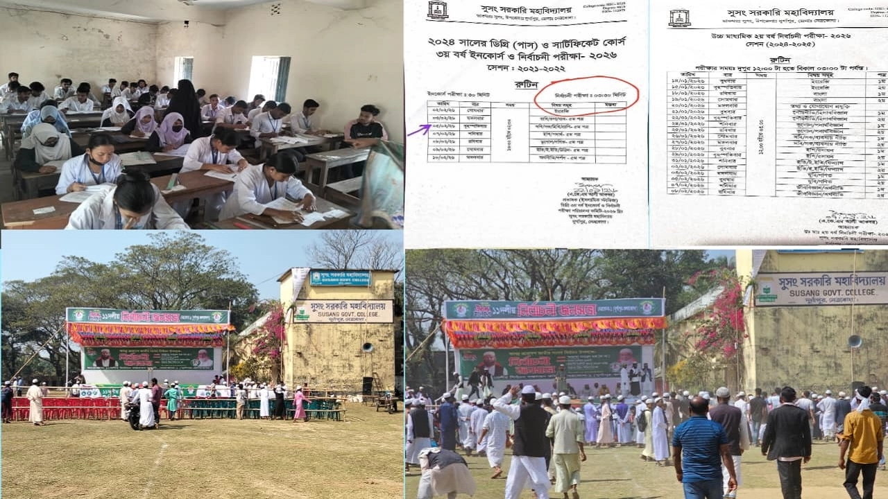 ছবি: সংগৃহীত