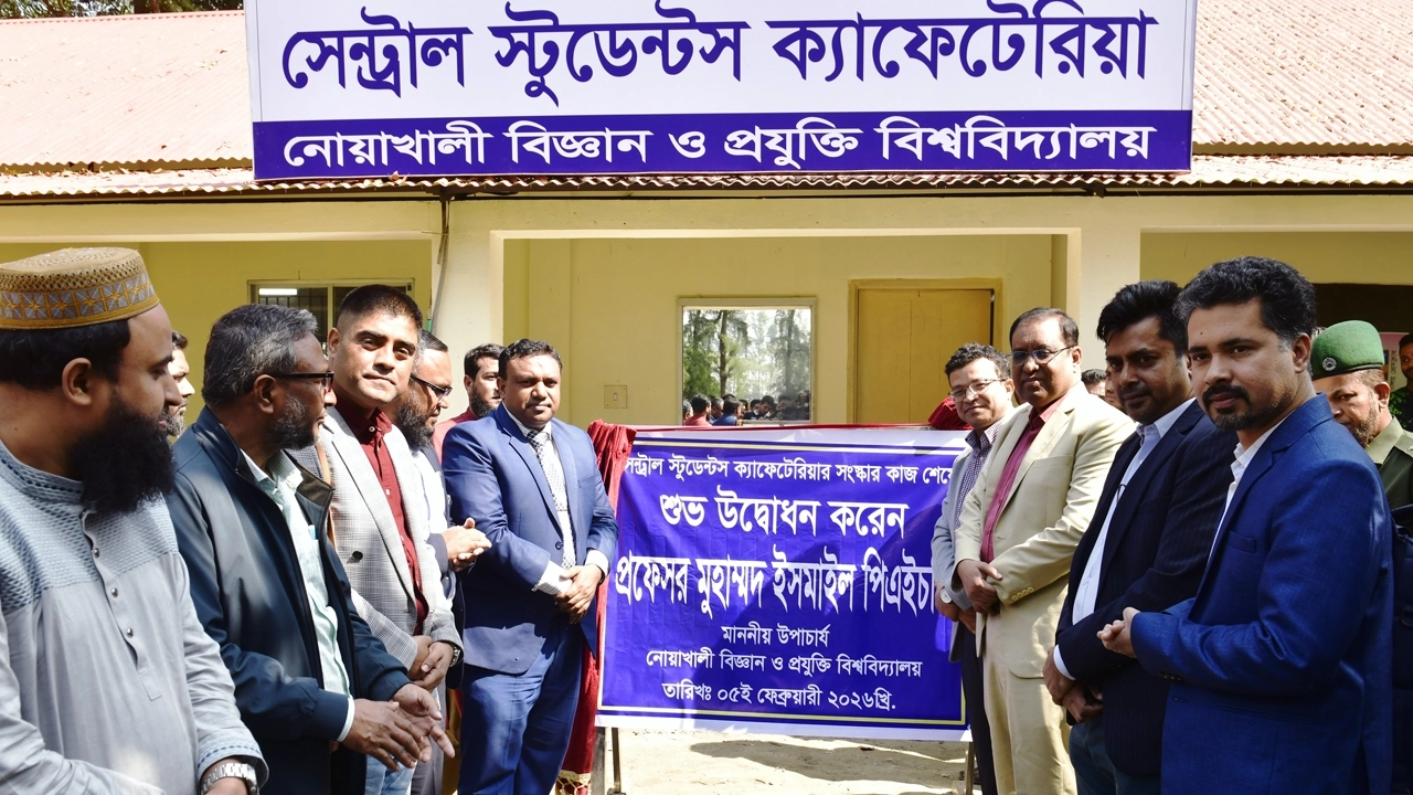 নোবিপ্রবিতে সেন্ট্রাল স্টুডেন্টস ক্যাফেটেরিয়া উদ্বোধন