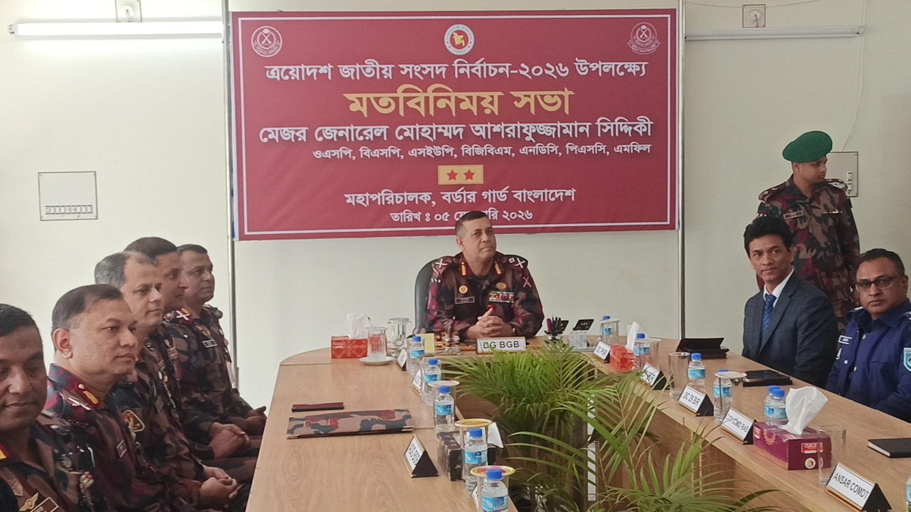 নির্বাচন উপলক্ষে পঞ্চগড়ে বিজিবি মহাপরিচালকের মতবিনিময় সভা