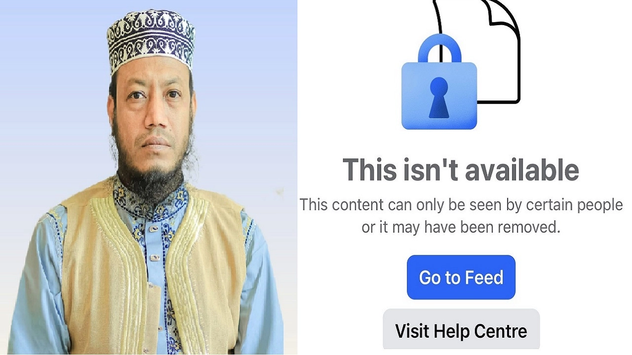 মুফতি আমির হামজা