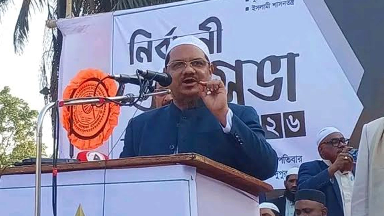 বক্তব্য রাখছেন চরমোনাই পীর মুফতি সৈয়দ মুহাম্মদ রেজাউল করীম