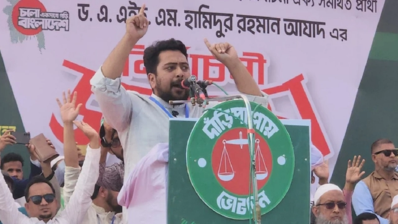 নাহিদ ইসলাম