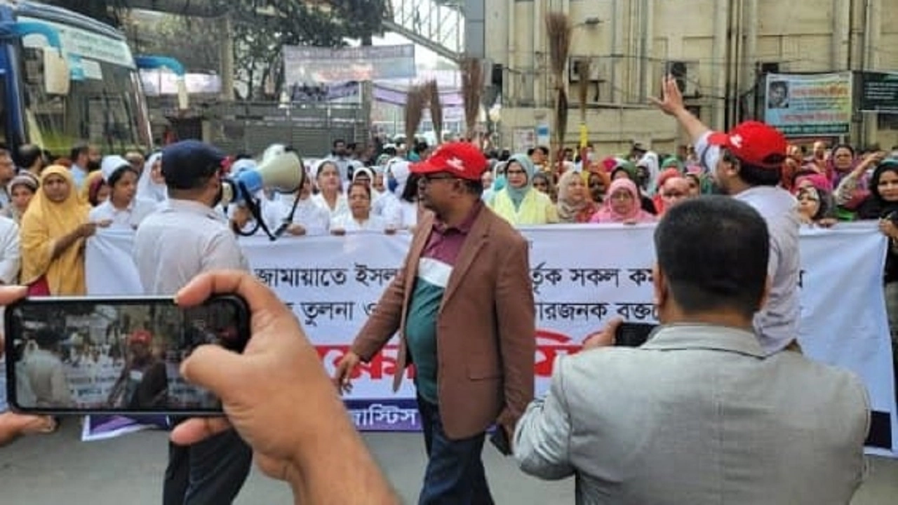 মুভমেন্ট ফর জাস্টিসের বিক্ষোভ