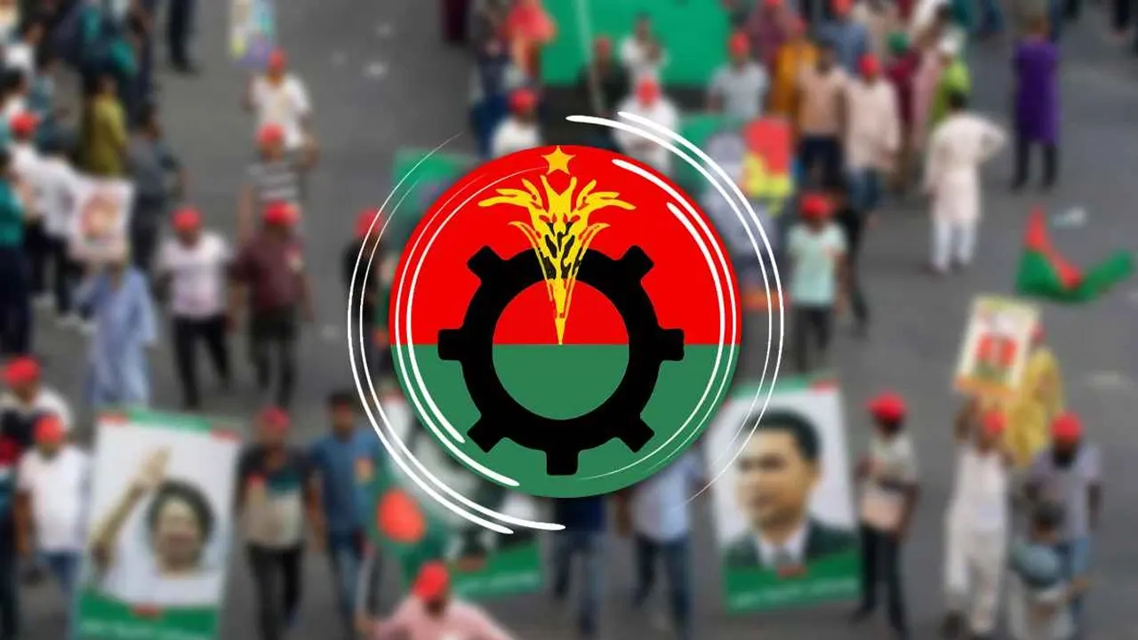 ছবি সংগৃহীত