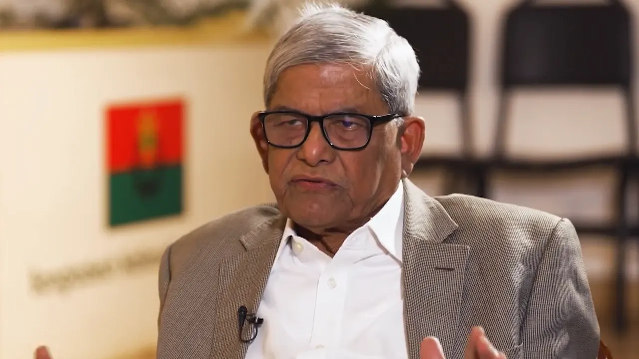 ছবি সংগৃহীত