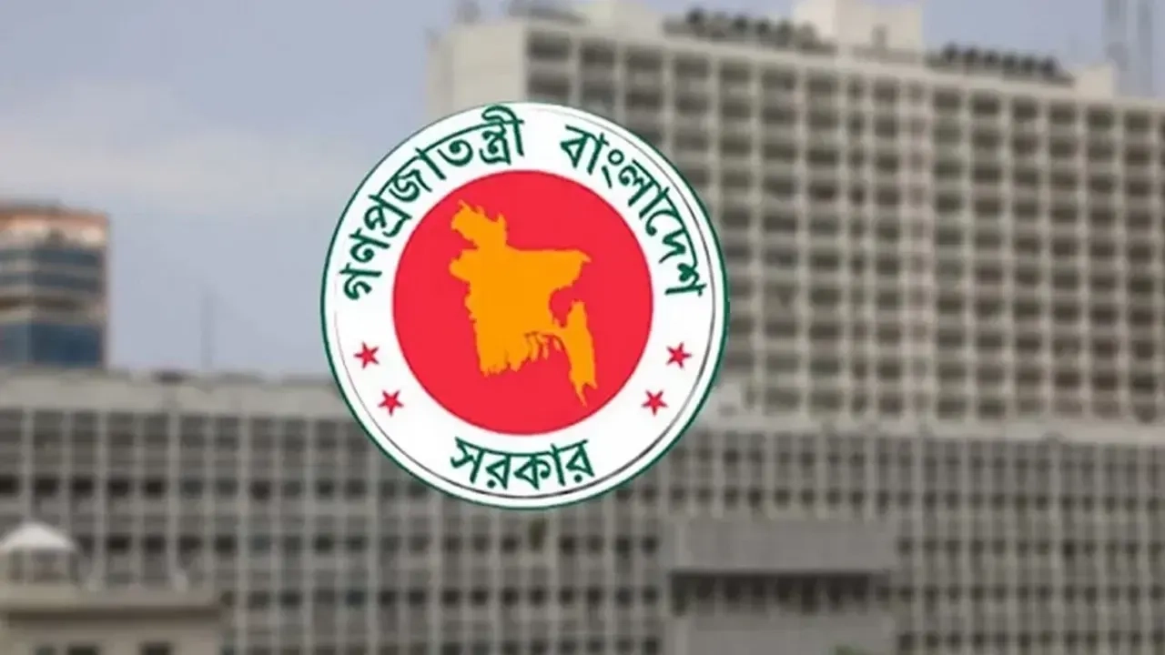 ছবি সংগৃহীত