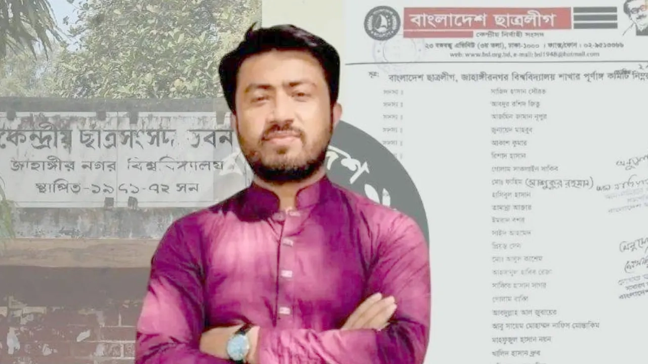 আবদুর রশিদ জিতু