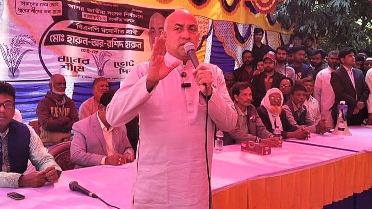 রাজবাড়ী-২ আসনের বিএনপি মনোনীত প্রার্থী মো. হারুন অর-রশিদ।