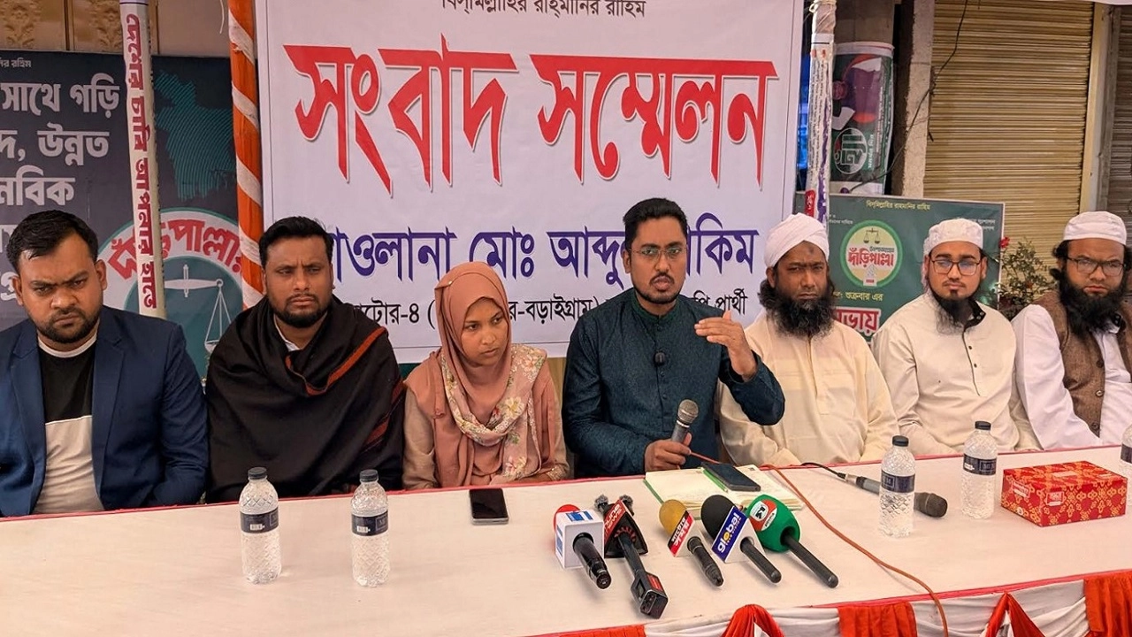 ১১ দলীয় জোটের নেতারা