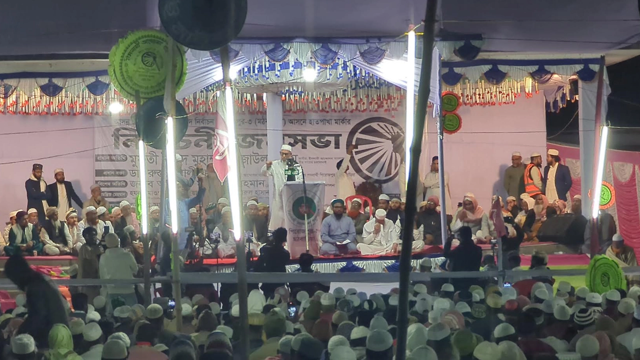 মানবিক মর্যাদা ও ন্যায়বিচার প্রতিষ্ঠার আহ্বান চরমোনাই পীরের