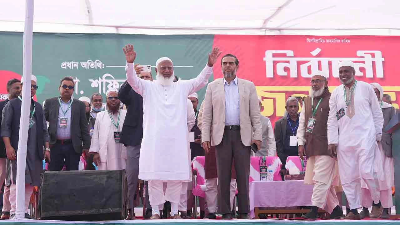 নির্বাচনী জনসভায় জামায়াতে ইসলামীর আমির ডা. শফিকুর রহমান
