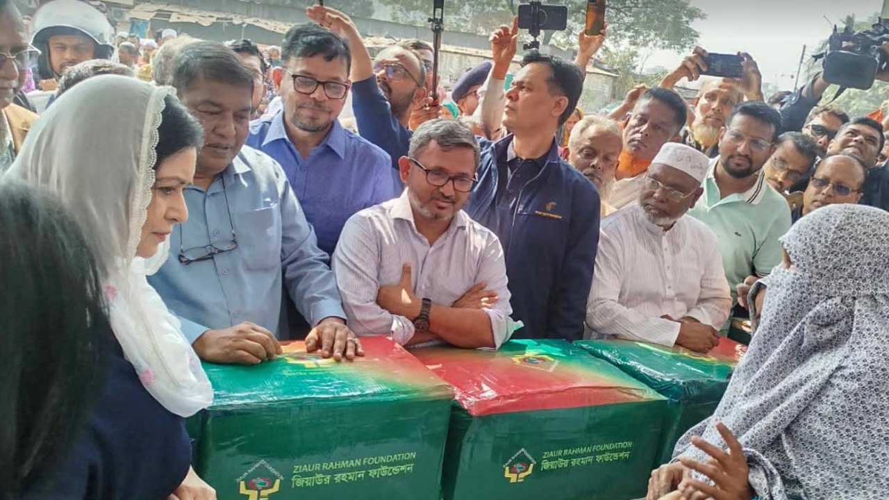 ছবি: সংগৃহীত