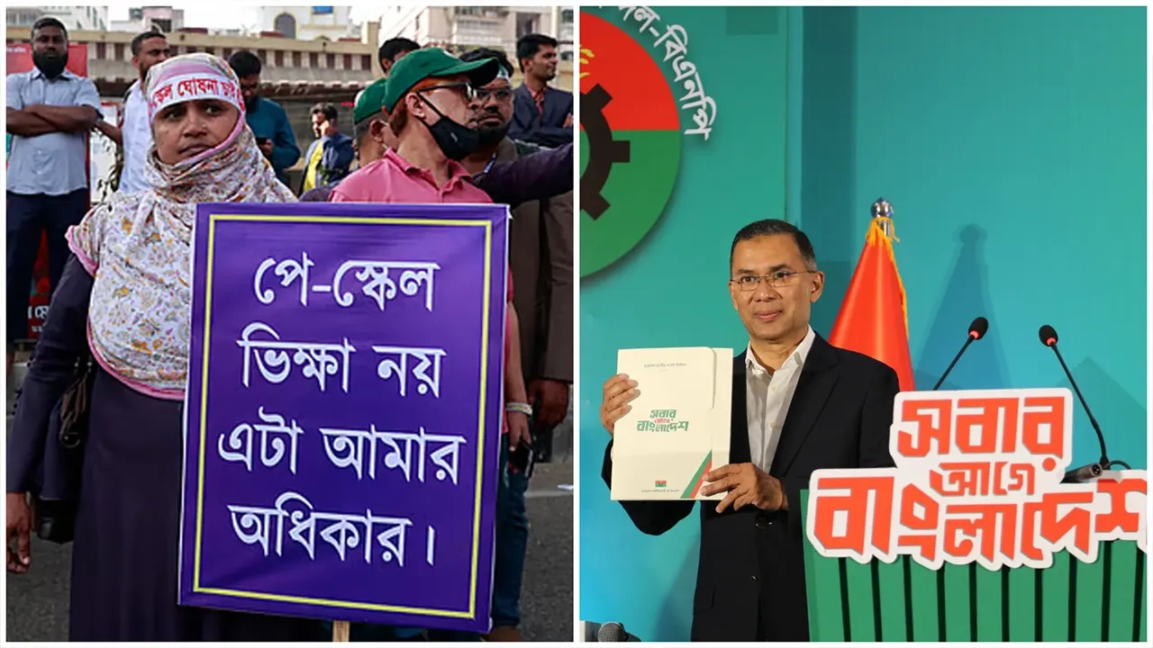 এনপিবি গ্রাফিক্স