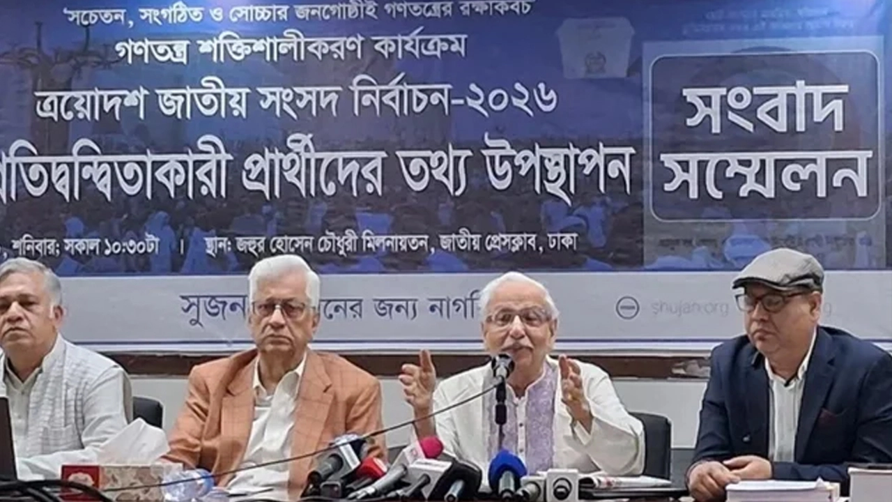 ঋণগ্রহীতা প্রার্থী ৫১৯ জন, শীর্ষে বিএনপি