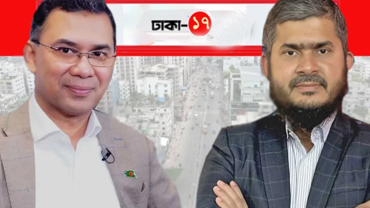 তারেক রহমান-খালিদুজ্জামানের হাড্ডাহাড্ডি লড়াইয়ের পূর্বাভাস