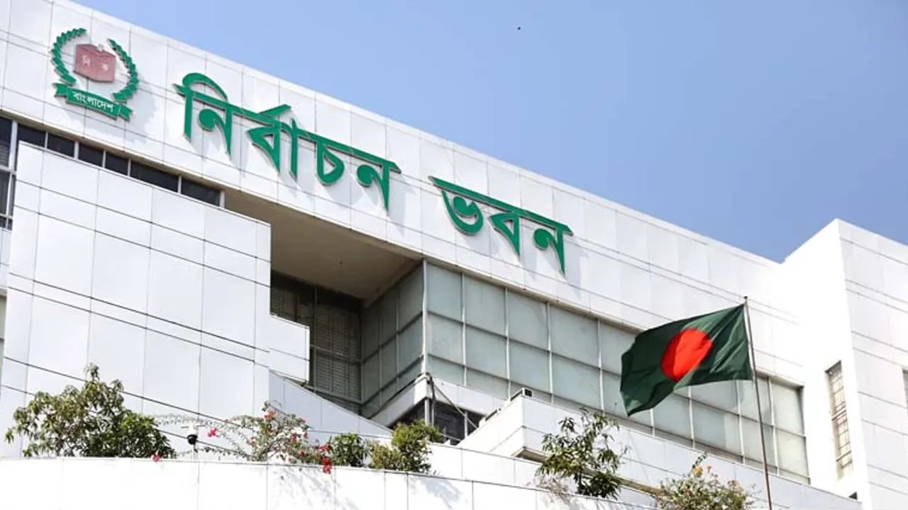 ছবি সংগৃহীত