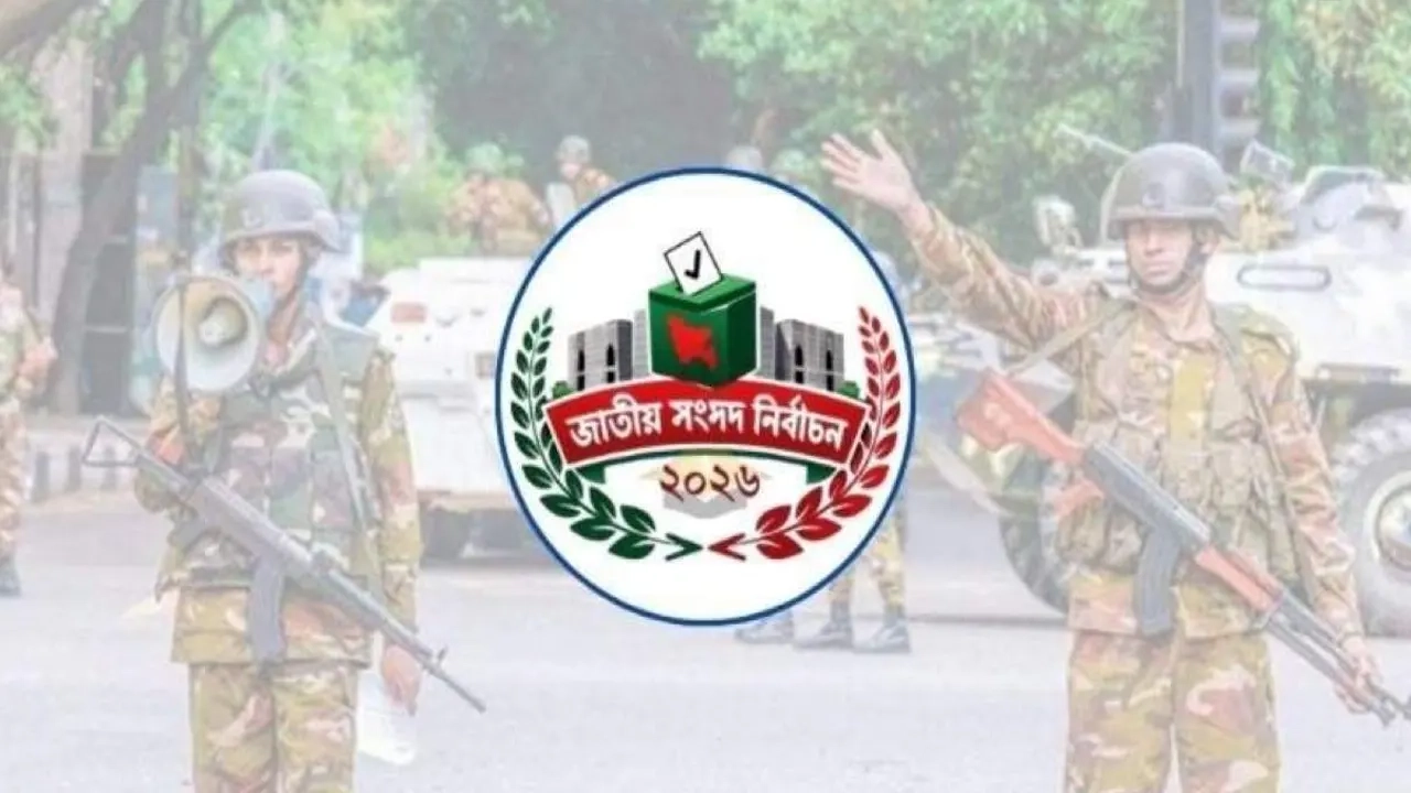 ছবি সংগৃহীত