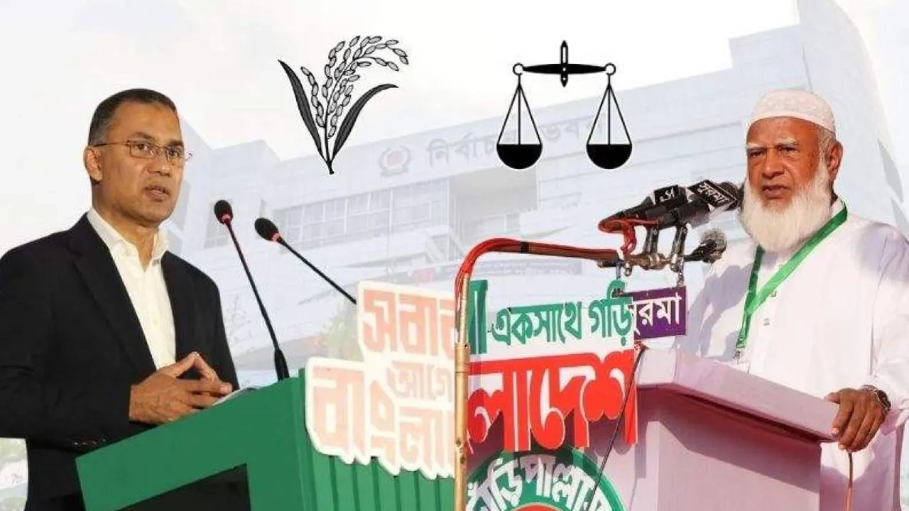 বিএনপি চেয়ারম্যান তারেক রহমান ও জামায়াতে ইসলামীর আমির ডা. শফিকুর রহমান