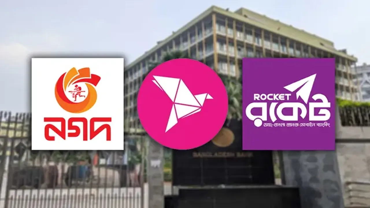 বিকাশ, নগদে হাজার টাকার বেশি পাঠানো মানা 