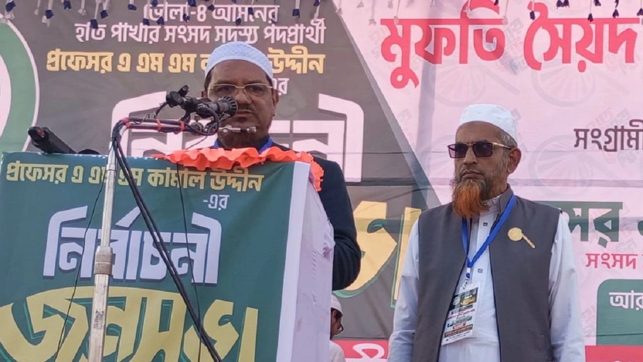 চরমোনাই পীর মুফতি সৈয়দ মুহাম্মদ রেজাউল করীম