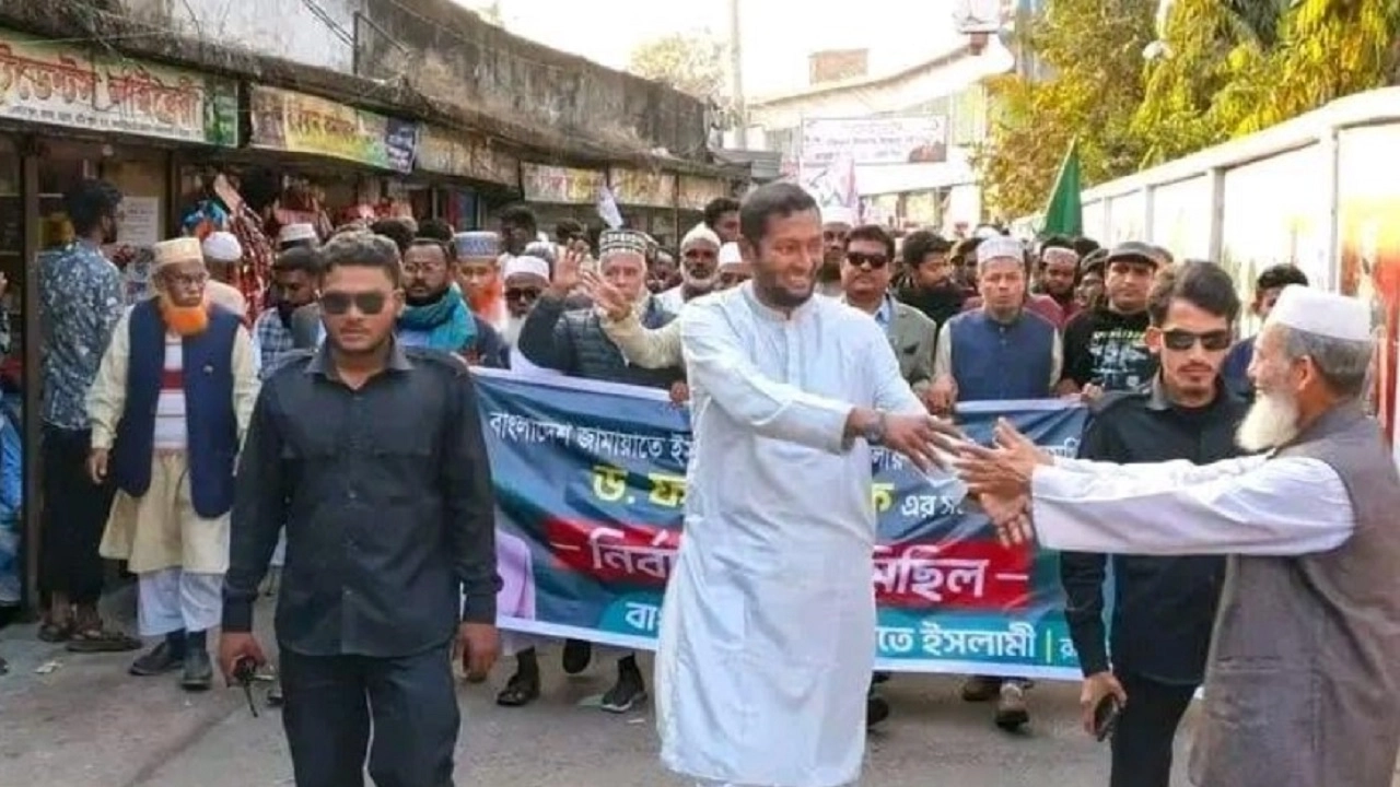 ঝালকাঠি-১ আসনের রাজাপুরে জামায়াত প্রার্থী ড. ফয়জুল হকের নির্বাচনী গণমিছিল