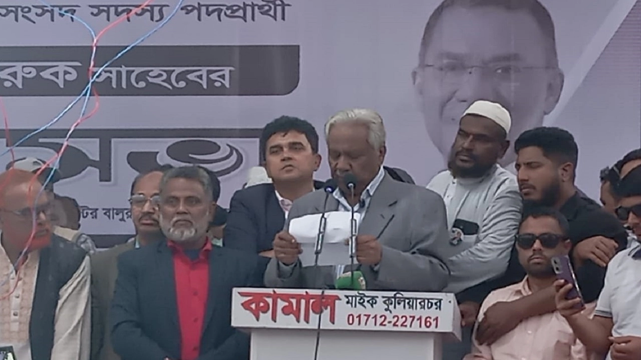 বিএনপি মনোনীত প্রার্থী ও সাবেক শিক্ষামন্ত্রী ড. এম ওসমান ফারুক