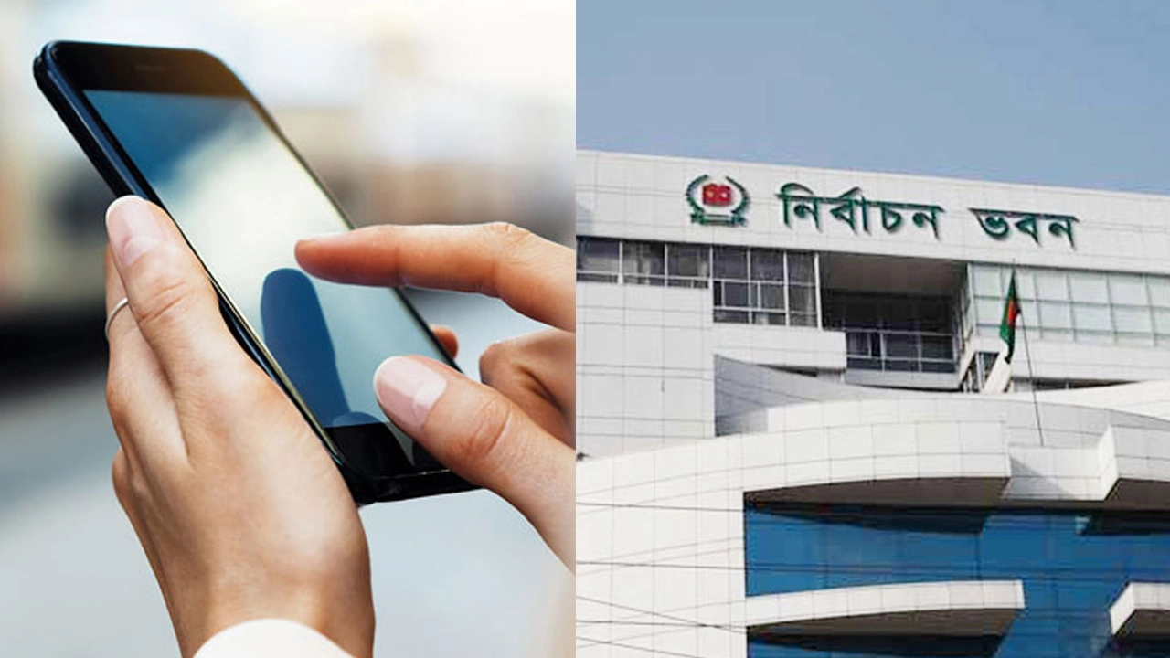 ফাইল ছবি