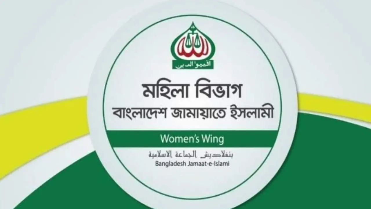 ছবি সংগৃহীত