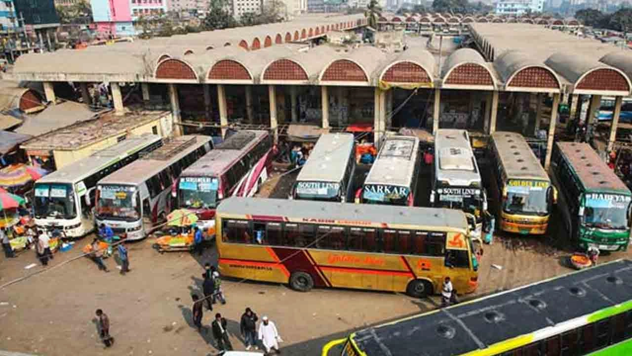 বাস টার্মিনাল
