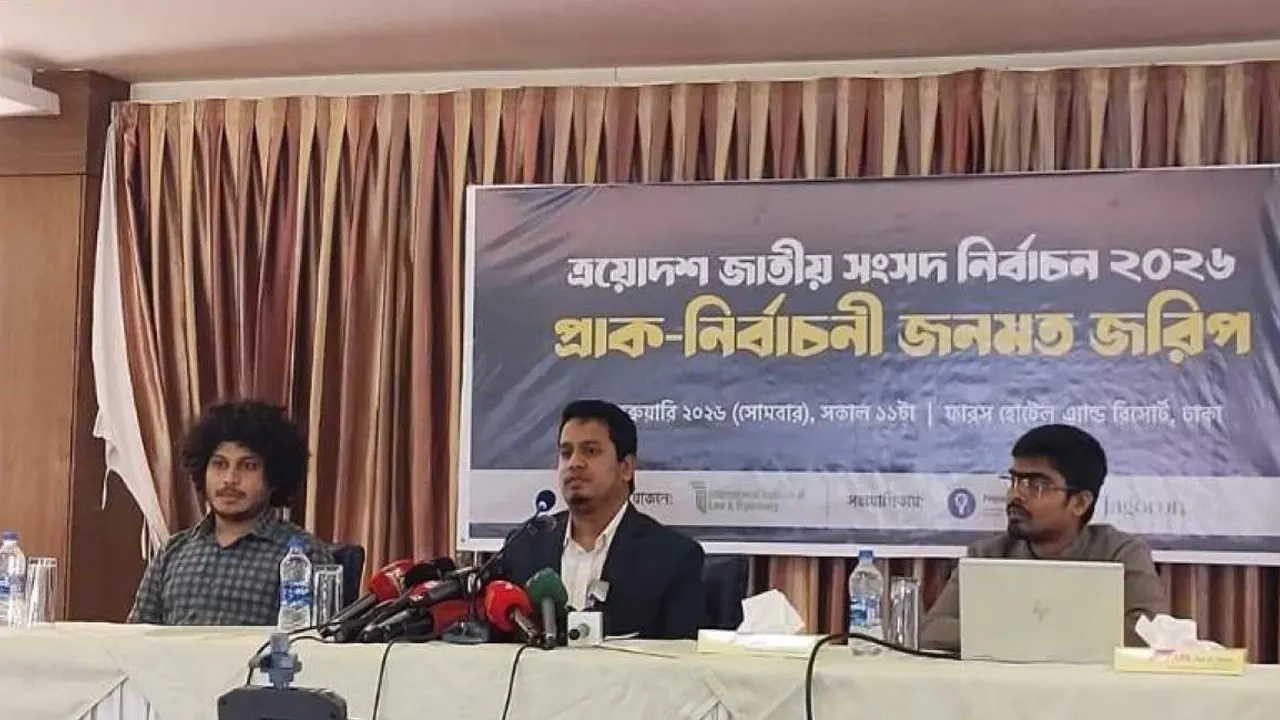 আজ সোমাবার (৯ ফেব্রুয়ারি) রাজধানীর ফারস হোটেল এ্যান্ড রিসোর্টে এক সংবাদ সম্মেলন