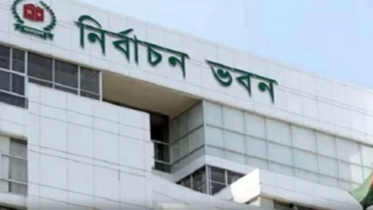 ছবি সংগৃহীত