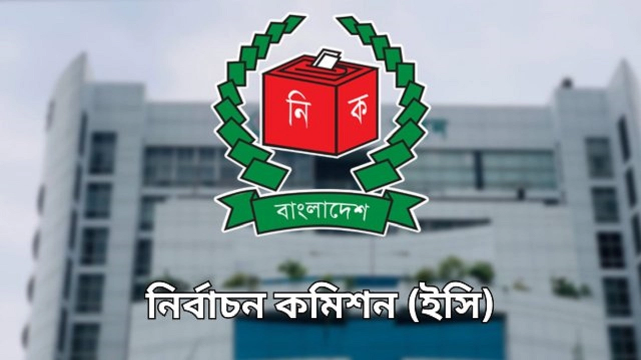 নির্বাচনী এলাকায় ১০৫ ঘন্টার জন্য সভাসমাবেশ বন্ধ