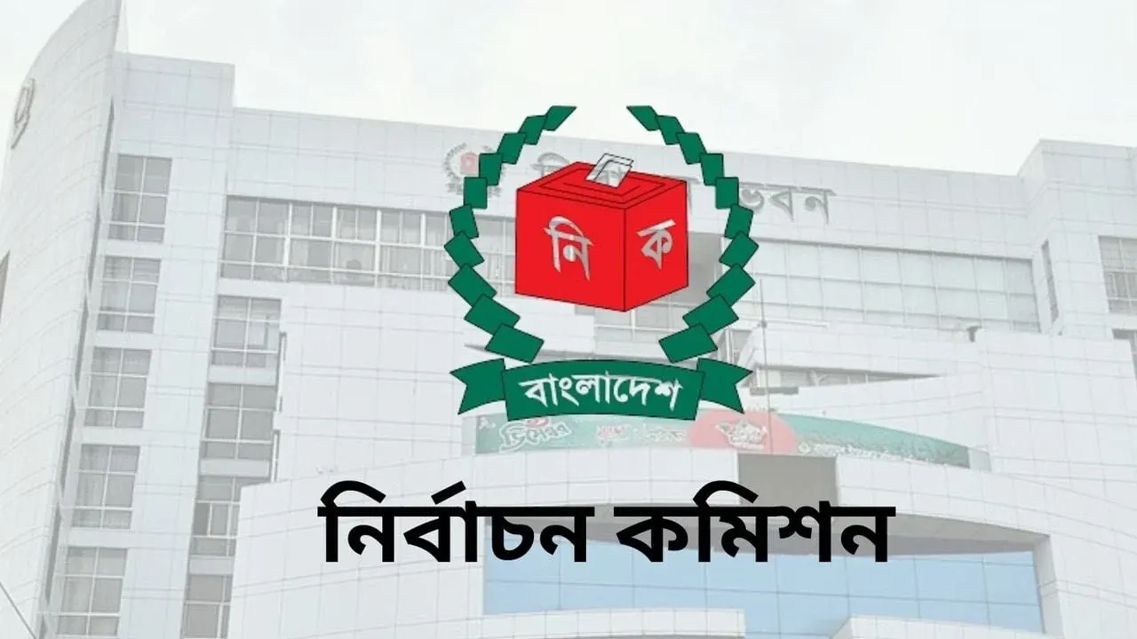 মঙ্গলবার সকাল থেকে মিছিল-সভা নিষিদ্ধ