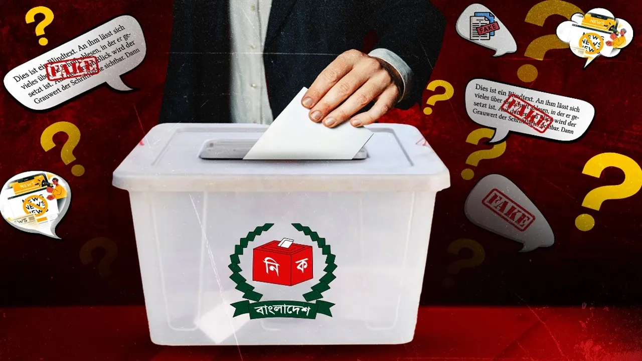 নির্বাচন ঘিরে অপতথ্যের ছড়াছড়ি, নেপথ্যে ভারত