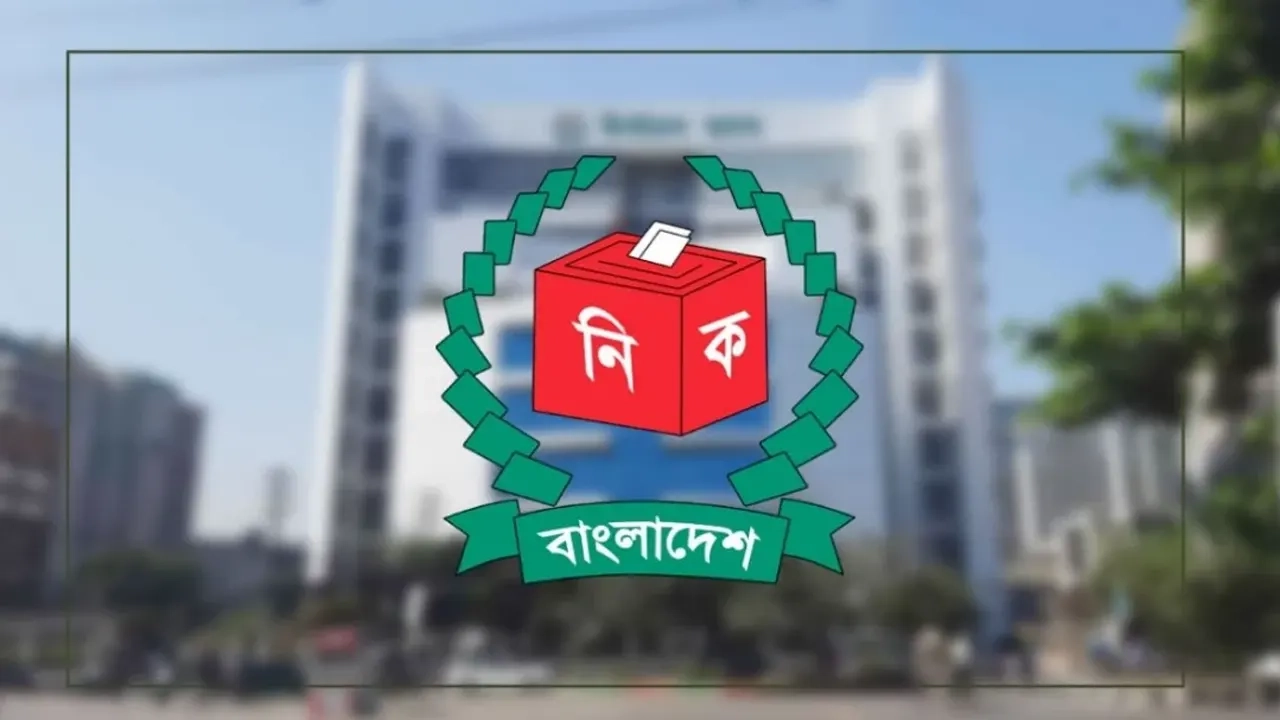 দুই ঘণ্টা অন্তর ভোটের হার জানাবে ইসি