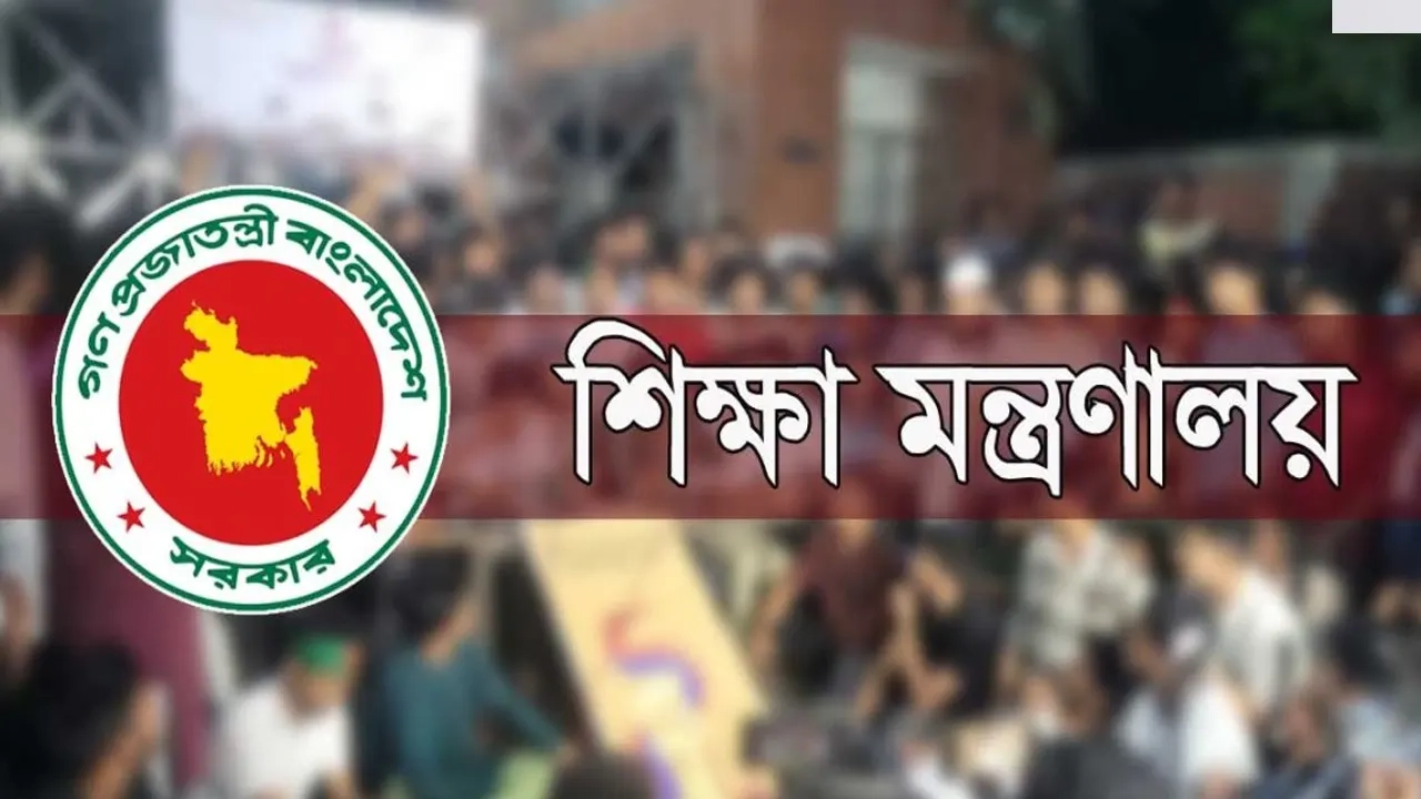 ছবি সংগৃহীত