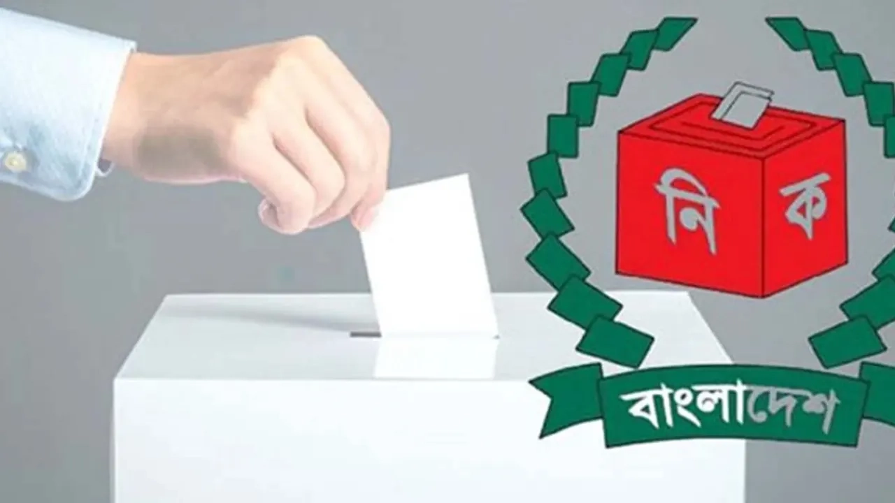 ছবি সংগৃহীত