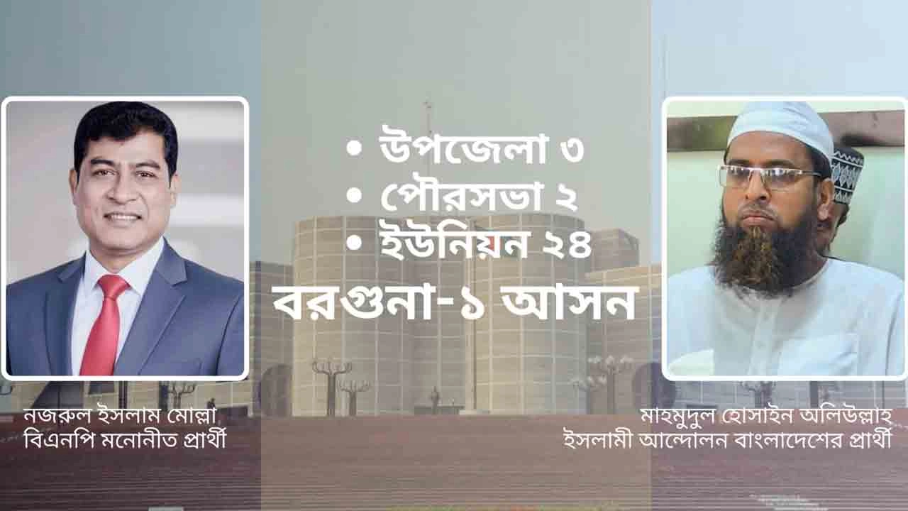 ছবি: এনপিবি গ্রাফিক্স