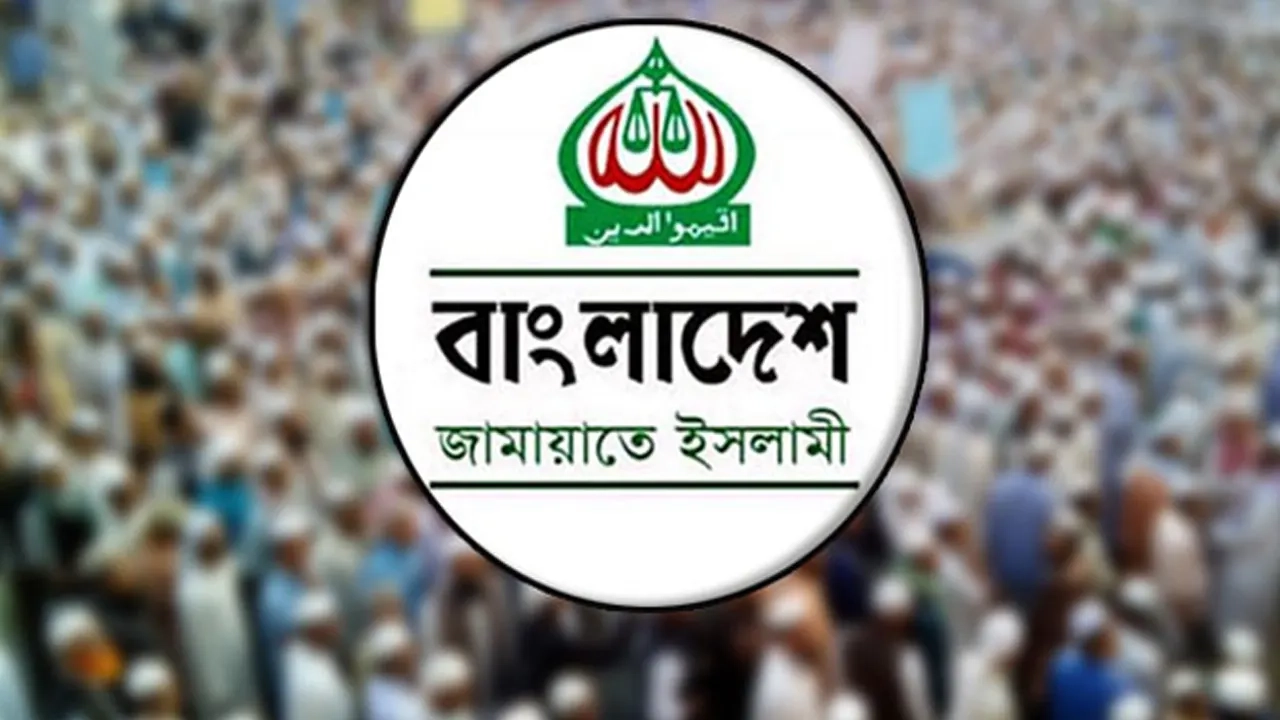 ছবি সংগৃহীত