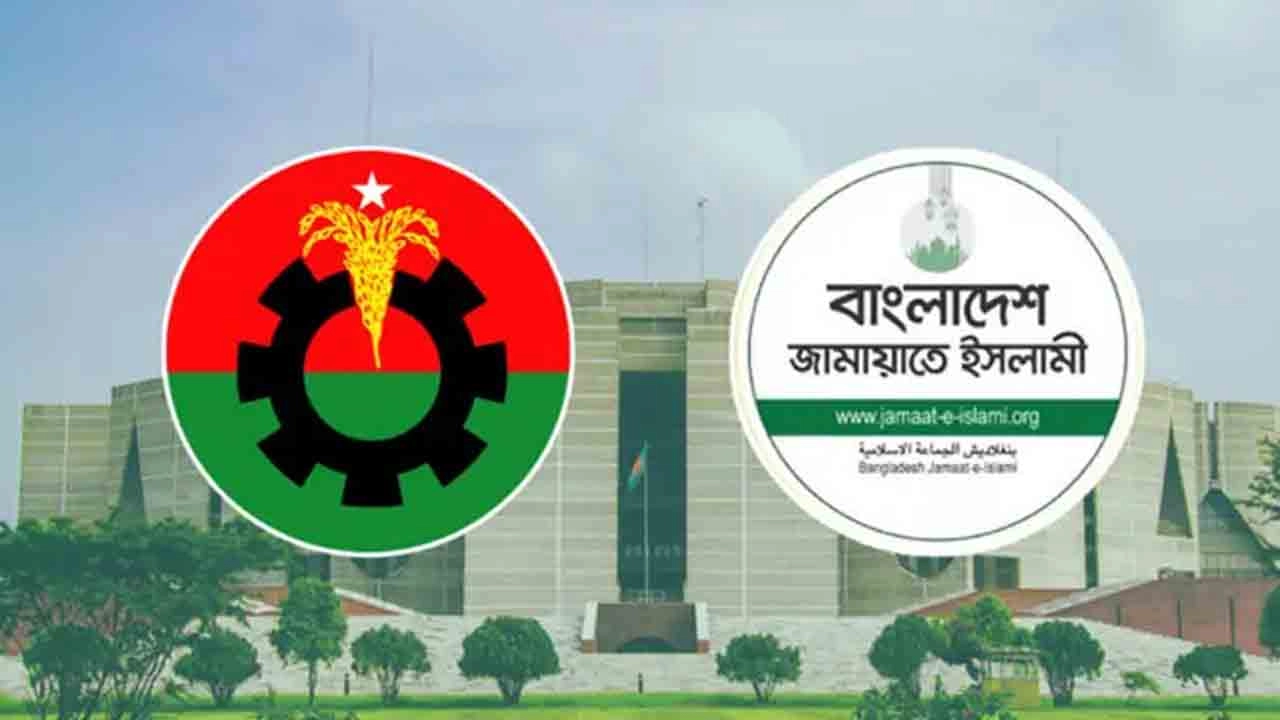 বিএনপি ও জামায়াতের লোগো