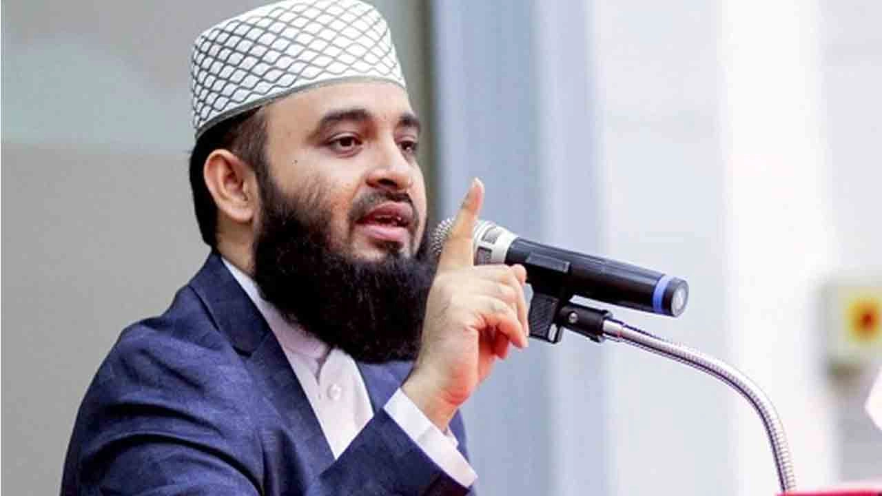 মিজানুর রহমান আজহারী